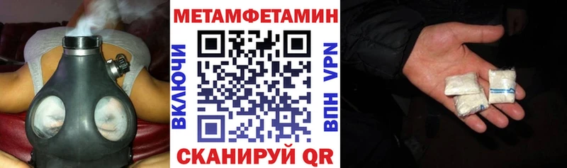 наркота  Удомля  АМФЕТАМИН VHQ 