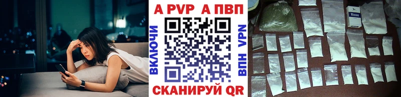 мега как зайти Удомля Alfa_PVP кристаллы купить закладку