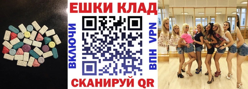 продажа наркотиков  Удомля  ЭКСТАЗИ louis Vuitton 
