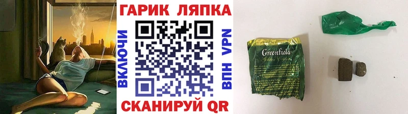Гашиш VHQ  мега как зайти  Удомля  где найти наркотики 