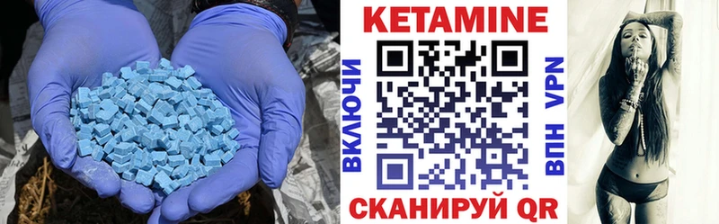 КЕТАМИН ketamine  купить закладку  Удомля 