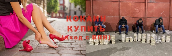 молекула духа Наволоки