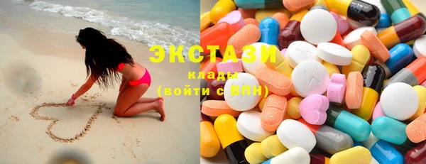 молекула духа Наволоки