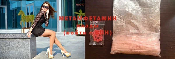 гашишное масло Надым