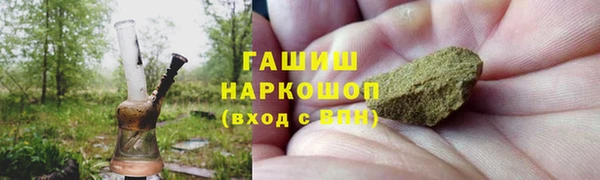 молекула духа Наволоки