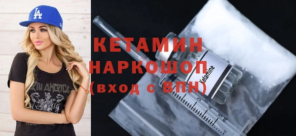 молекула духа Наволоки