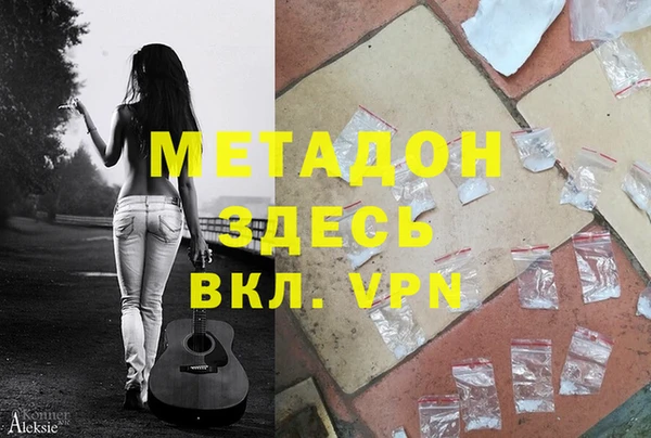 молекула духа Наволоки