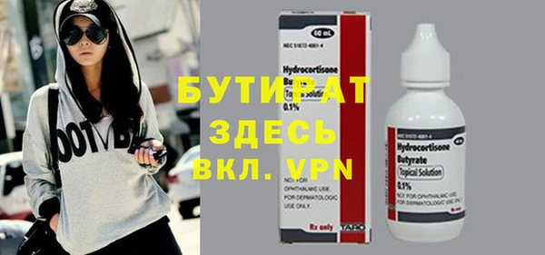 молекула духа Наволоки