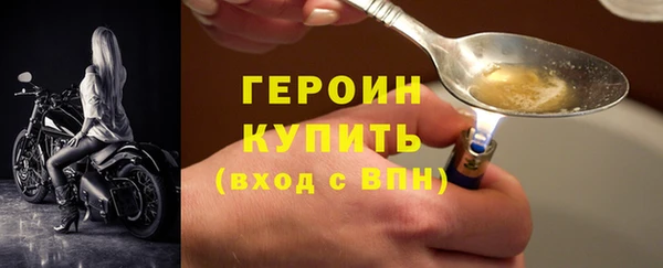 молекула духа Наволоки