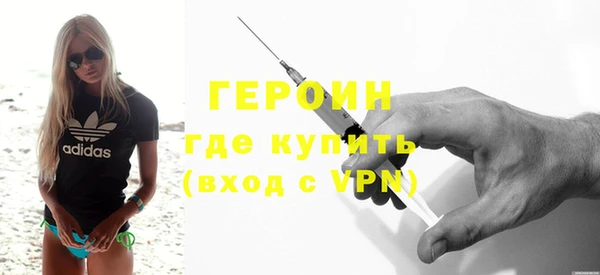 гашишное масло Надым
