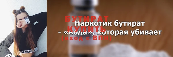 дмт Навашино
