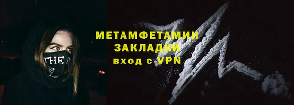 дмт Навашино