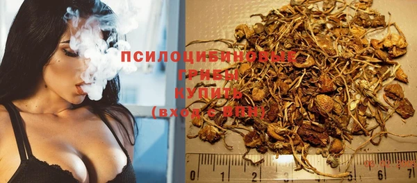 гашишное масло Надым