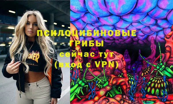 гашишное масло Надым