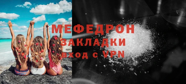 дмт Навашино