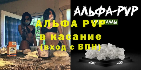 молекула духа Наволоки