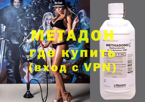 гашишное масло Надым