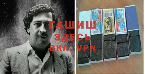 молекула духа Наволоки
