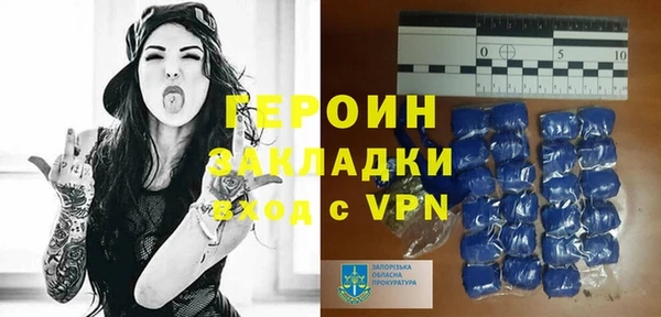 молекула духа Наволоки
