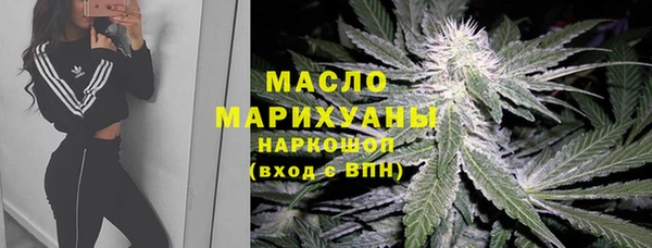 молекула духа Наволоки