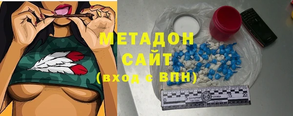молекула духа Наволоки