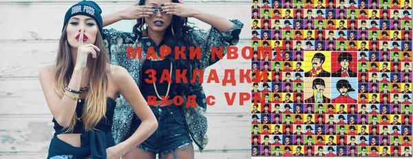 молекула духа Наволоки