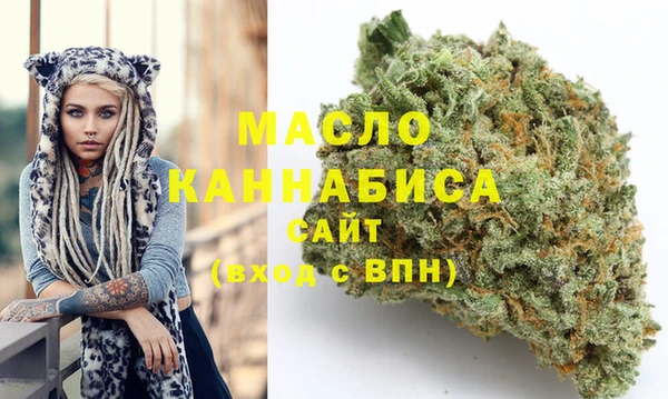 гашишное масло Надым
