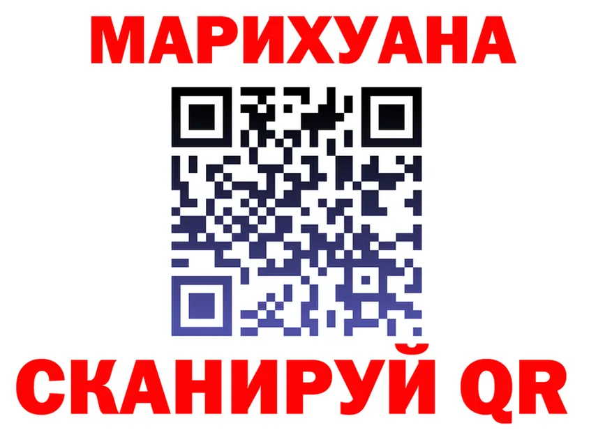 Бутират Butirat зеркало площадка omg Удомля