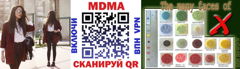 MDMA VHQ  Удомля 