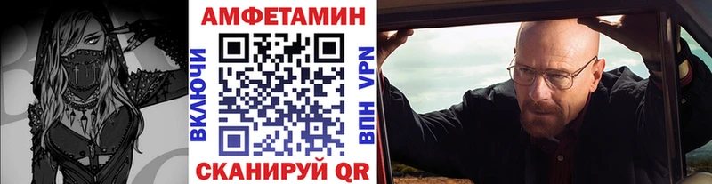 МЕТАМФЕТАМИН Methamphetamine Удомля