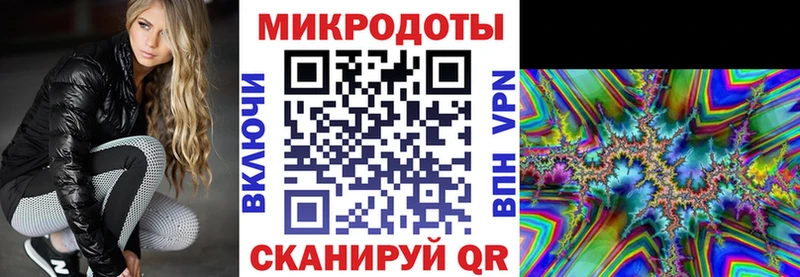 Псилоцибиновые грибы мухоморы  наркотики  Удомля 